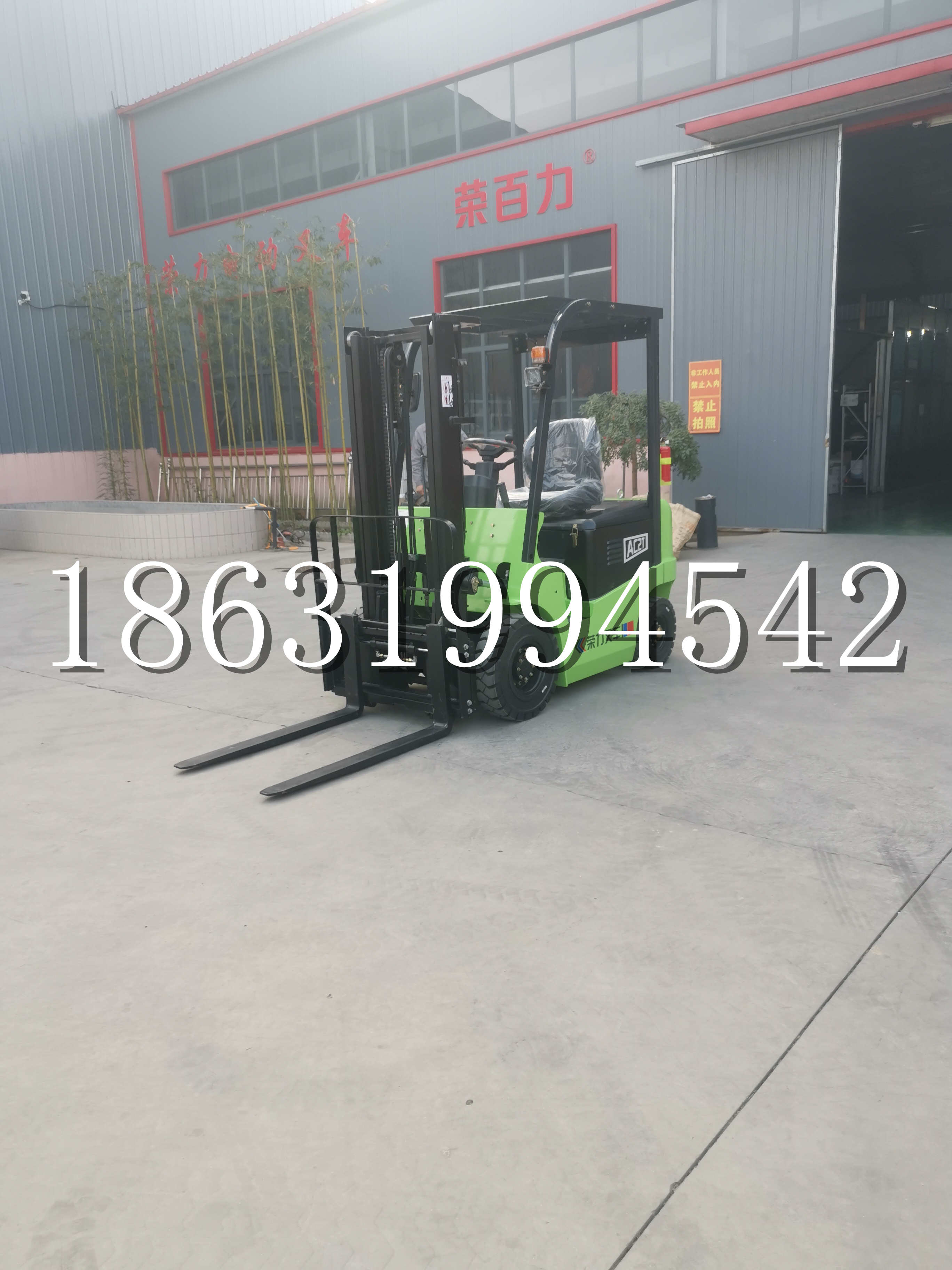 浈江区优程2.5吨站驾式全电动液压搬运车3吨电动叉车锂电池托盘铲车地牛